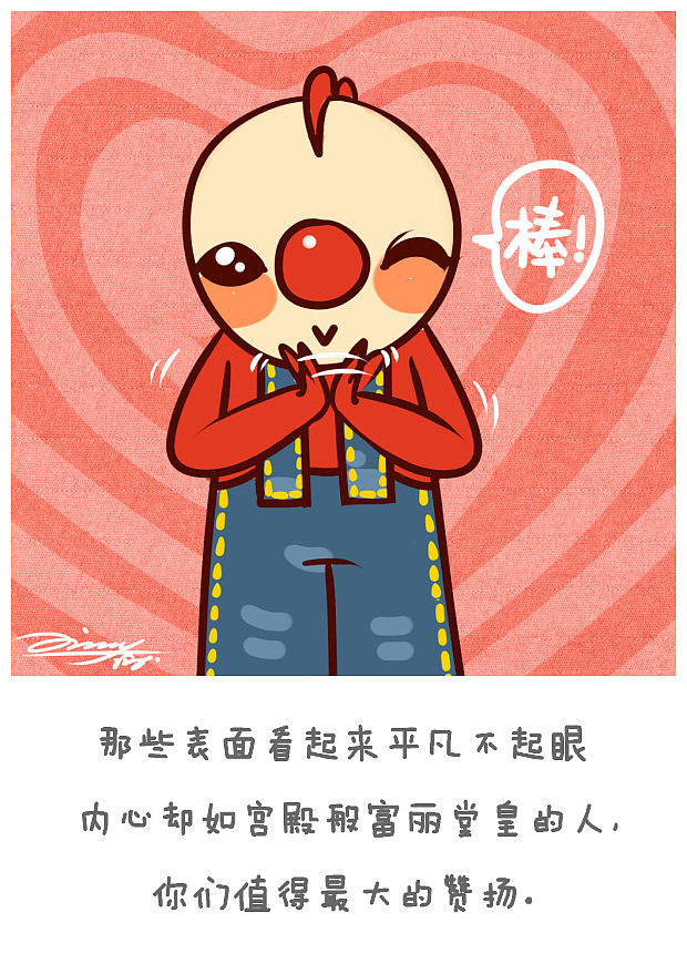 冯早早的生活规则小册3