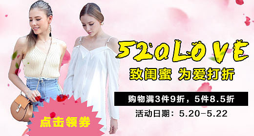 这几个月做的左右的钻展