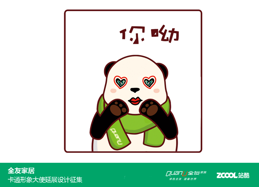 YOYO的生活！ 节日+衍生品+表情包（图ZNjU2MzMxMzI=） - IP形象 - 站酷设计师鱼鱼爱画画原创素材 - 站酷ZCOOL
