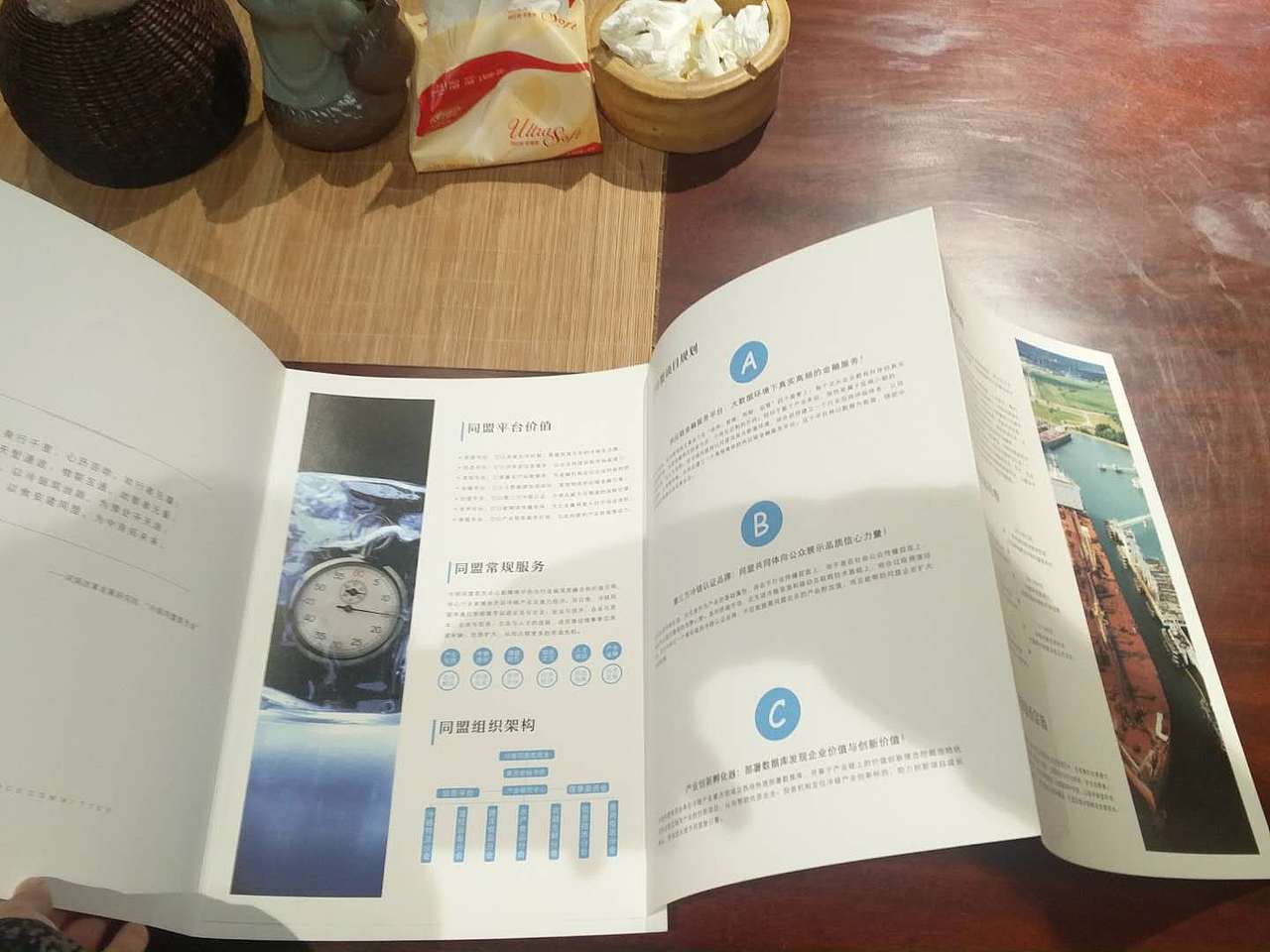 研究院邀约白皮书