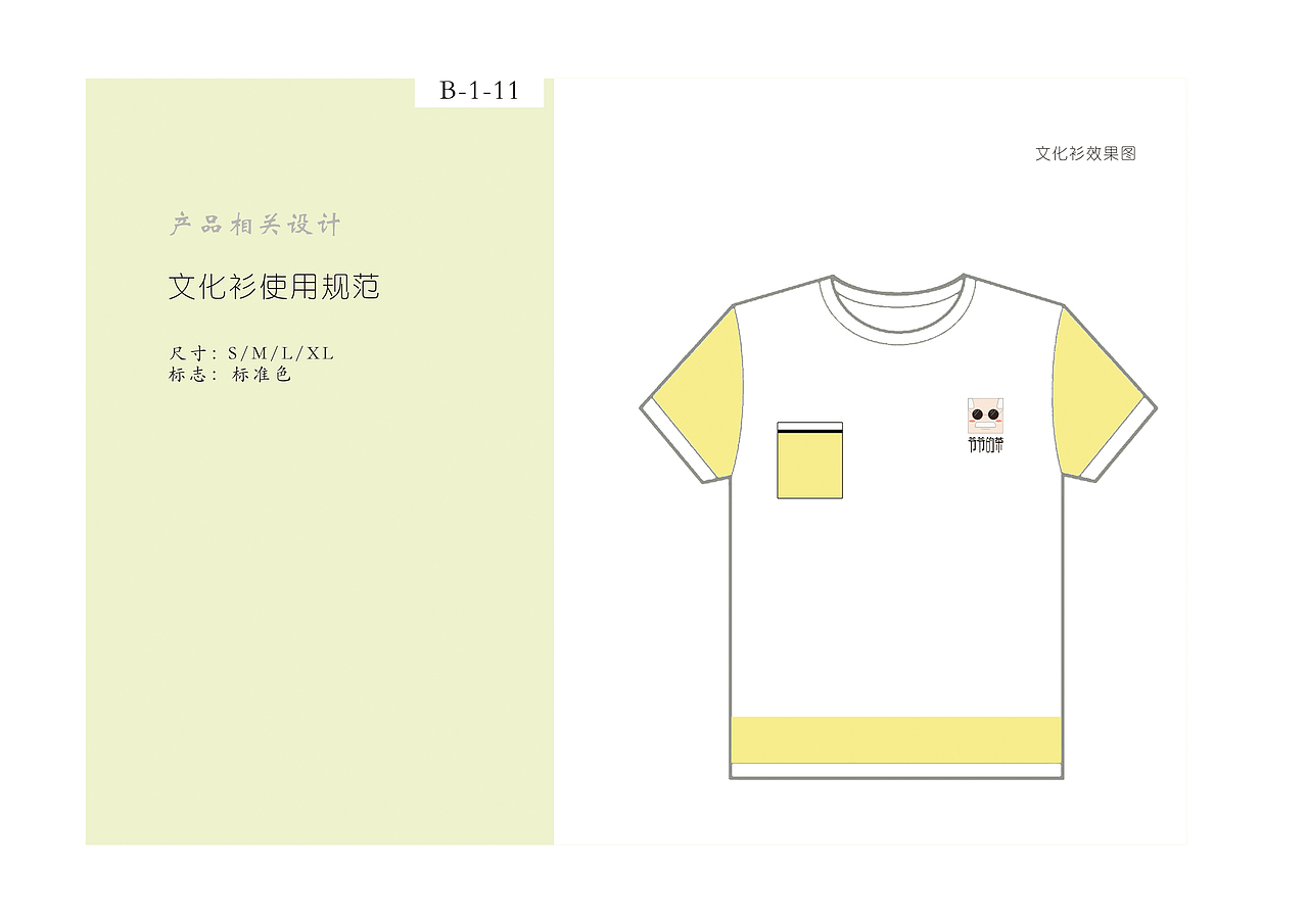 记录一点年轻时候的作业！（图ZMTE3NjQ5ODI0） - 品牌 - 站酷设计师酒日原创素材 - 站酷ZCOOL