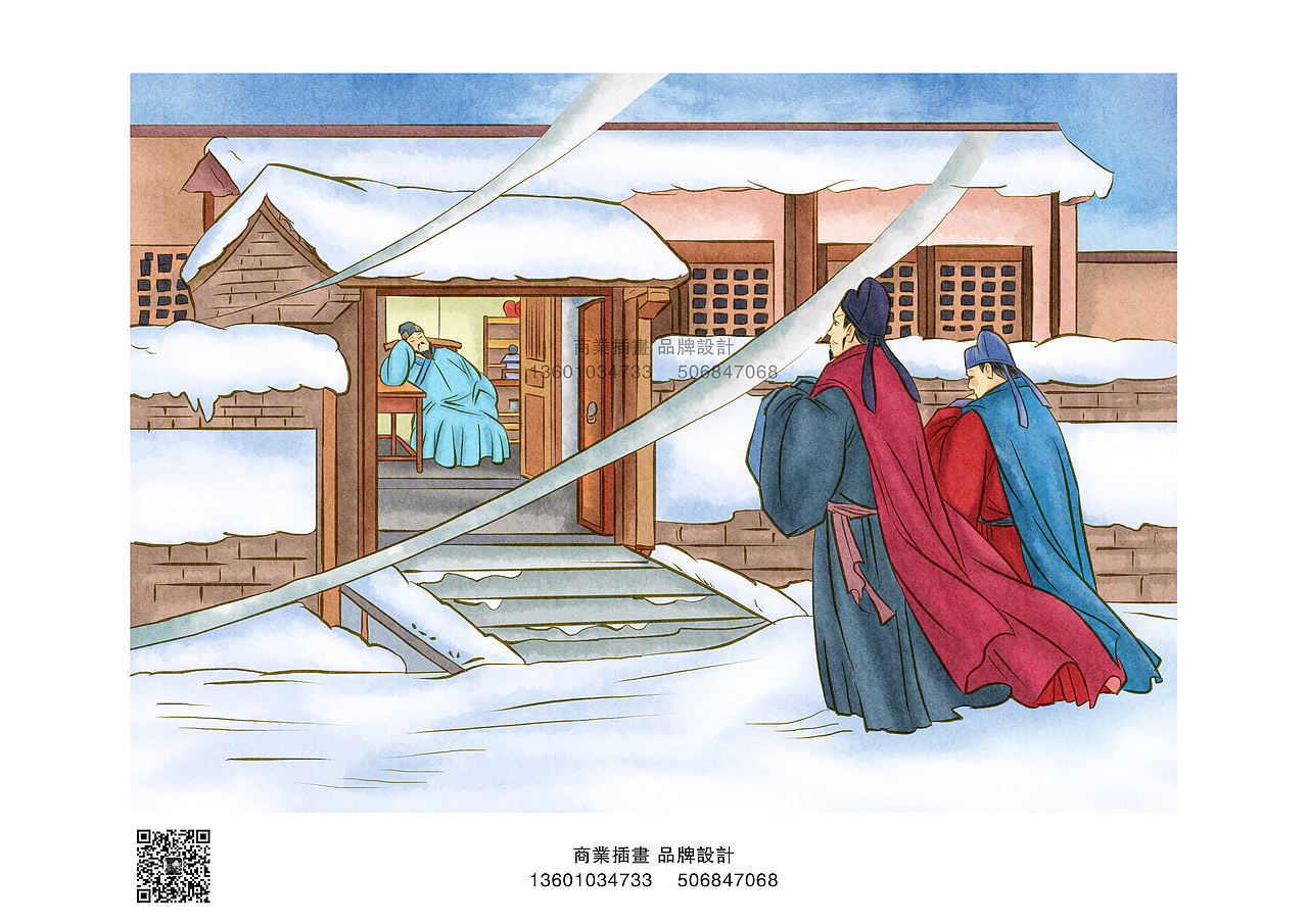 武守友图书插画 传统八德插画 商业插画（图ZMTQ3ODYzMTI0） - 艺术插画 - 站酷设计师武守友原创素材 - 站酷ZCOOL