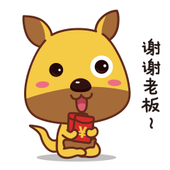 软萌口袋鼠表情包（图ZMTUxNTQ0NzY0） - IP形象 - 站酷设计师橙子cenji原创素材 - 站酷ZCOOL