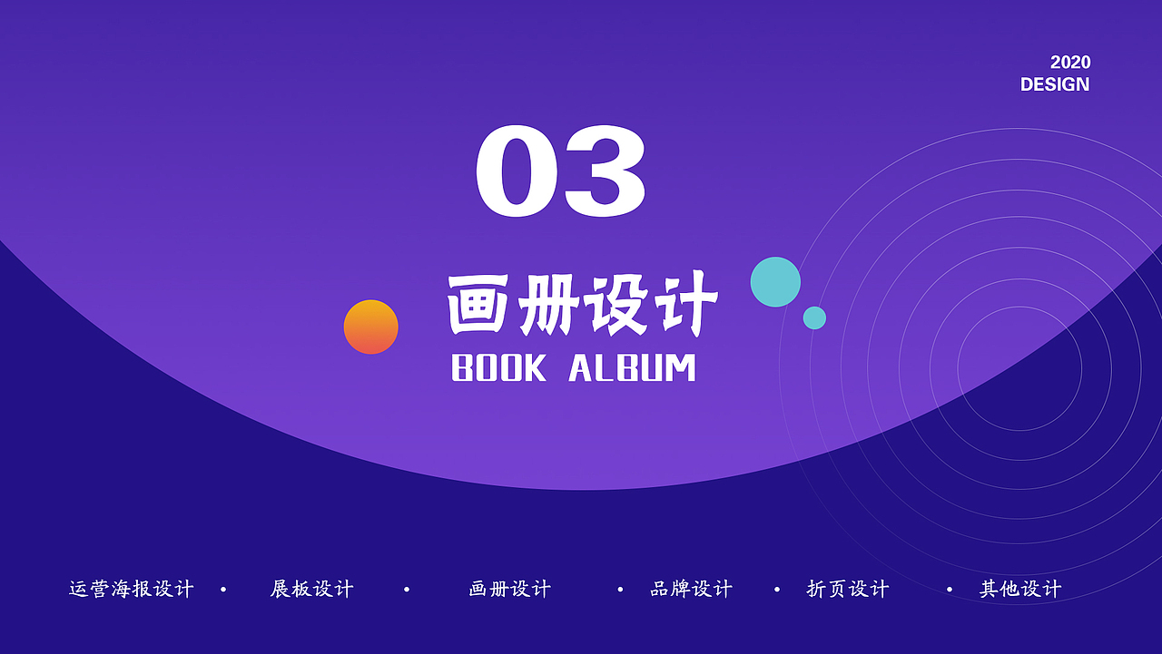 平面作品集（图ZMjQ2OTA2NzMy） - 其他平面 - 站酷设计师邵初原创素材 - 站酷ZCOOL