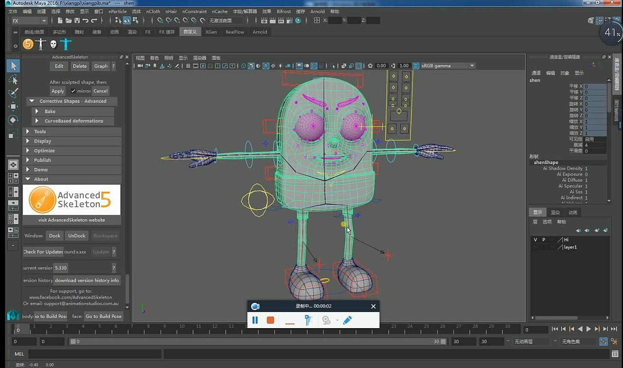 Maya插件AdvancedSkeleton5.33橡皮擦卡通角色绑定教程