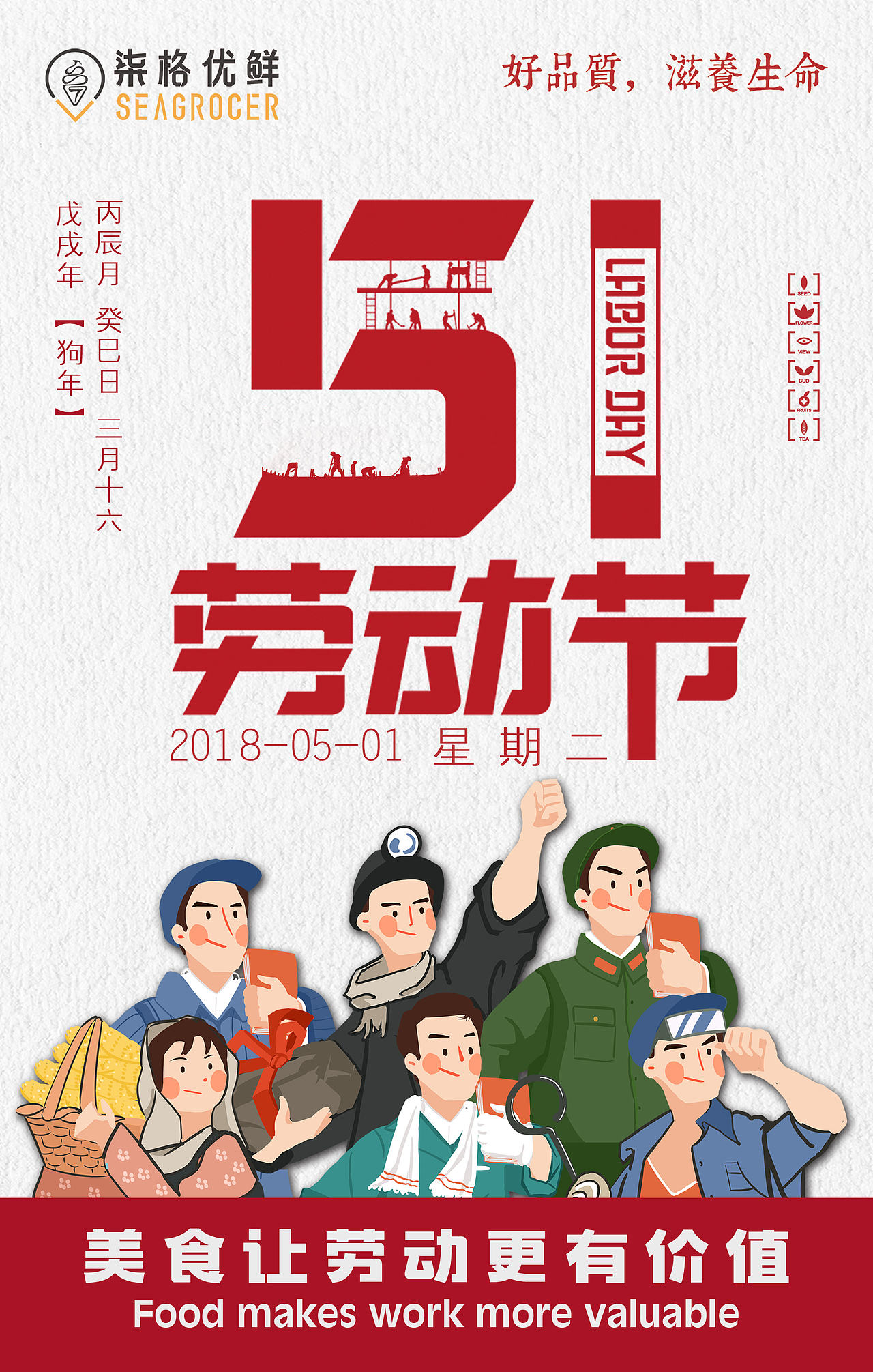 日历（图ZMTEzNjY5MTA0） - 宣传物料 - 站酷设计师小白设计升级中原创素材 - 站酷ZCOOL