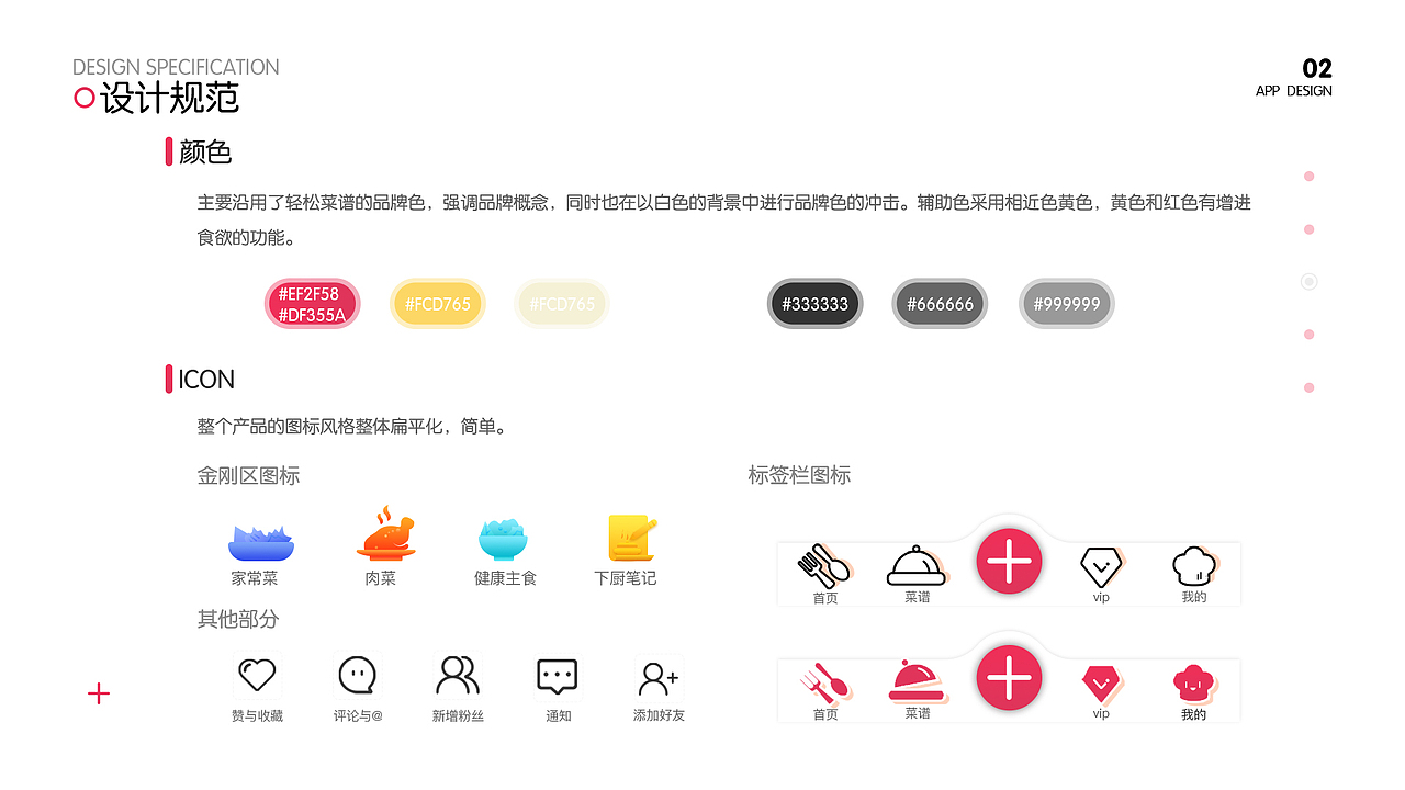 作品集—UI设计（图ZMjE1NzU2NjQw） - APP界面 - 站酷设计师牛奶恐惧症原创素材 - 站酷ZCOOL
