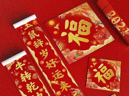 牛耕地辟，春牛带来满仓金——牛年春节插画