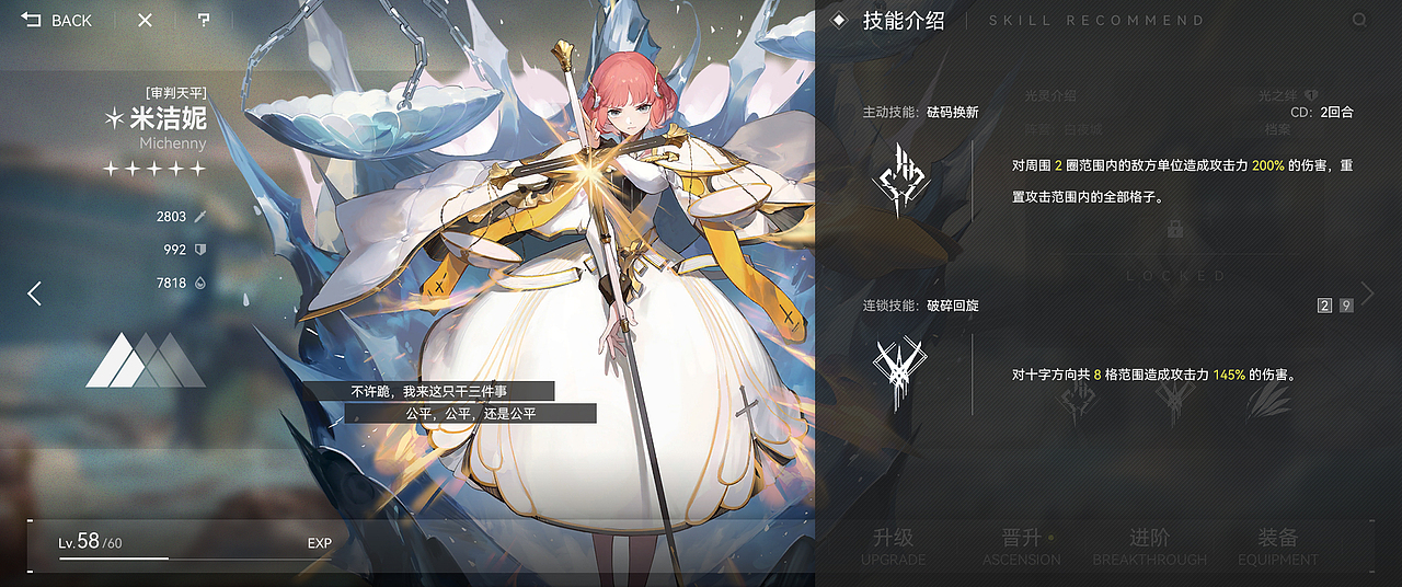 《白夜极光》 - 个人重置ui - 新生 - rebrith -_羊_yang-站酷zcool