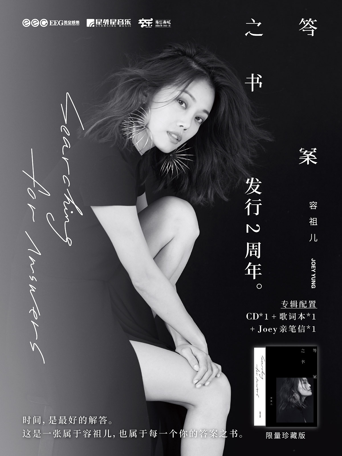 [2020-2021] 歌手 / 唱片类宣传推广海报精选（图ZMjY4MDk3Mjgw） - 海报 - 站酷设计师jasonng原创素材 - 站酷ZCOOL