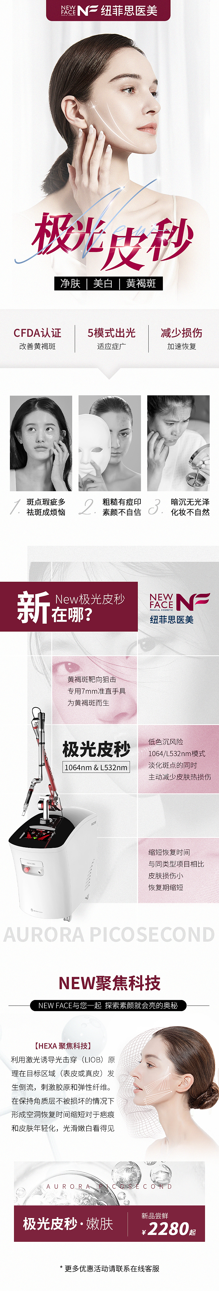 详情页（图ZMjc1NDcxNTYw） - 电商 - 站酷设计师果酱子原创素材 - 站酷ZCOOL