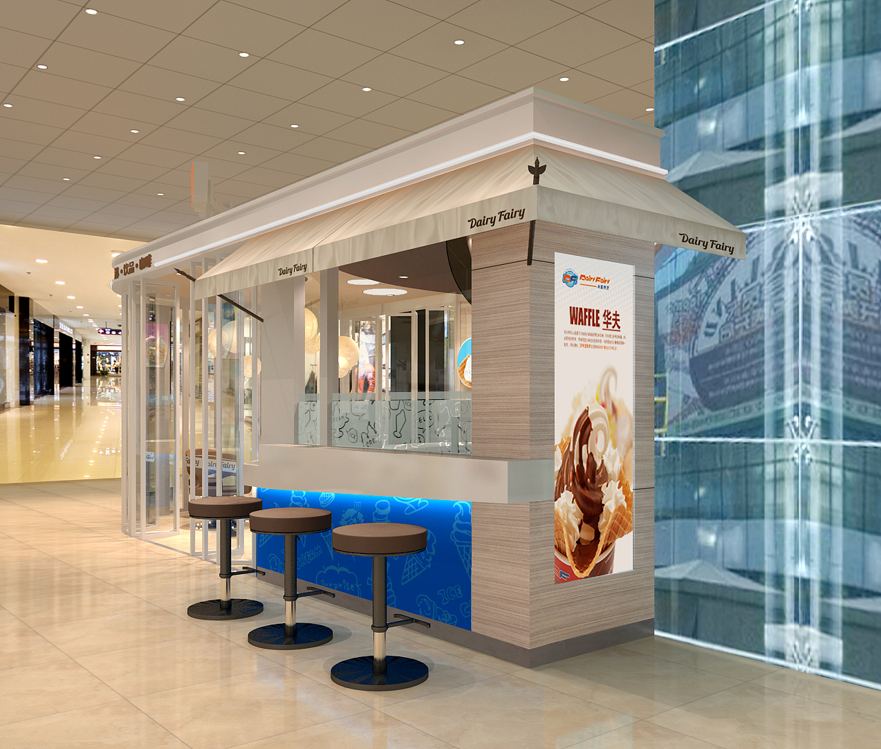 df冰淇淋店店面设计