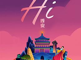 深盟中国六周年海报