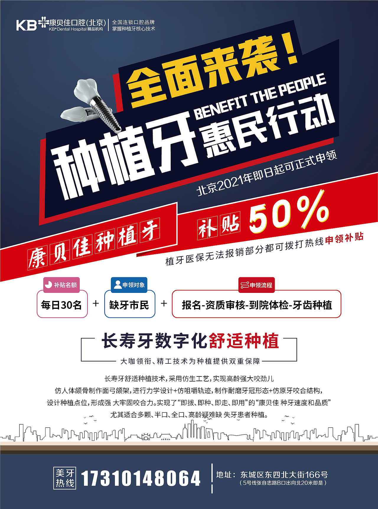 DM单页（图ZMjQzNzk0ODE2） - 宣传物料 - 站酷设计师kingyhyxx原创素材 - 站酷ZCOOL