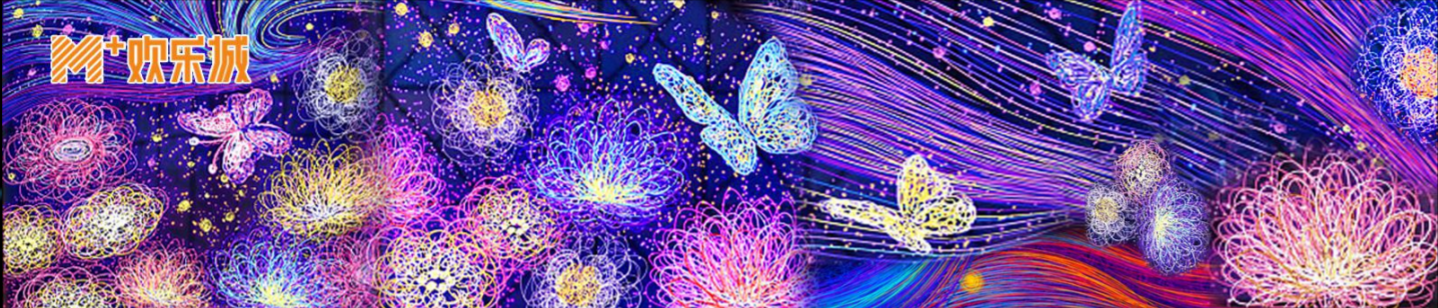 商业文旅灯光工厂的个人主页（封面预览） - 主页封面设置 - 站酷设计师商业文旅灯光工厂原创素材 - 站酷ZCOOL