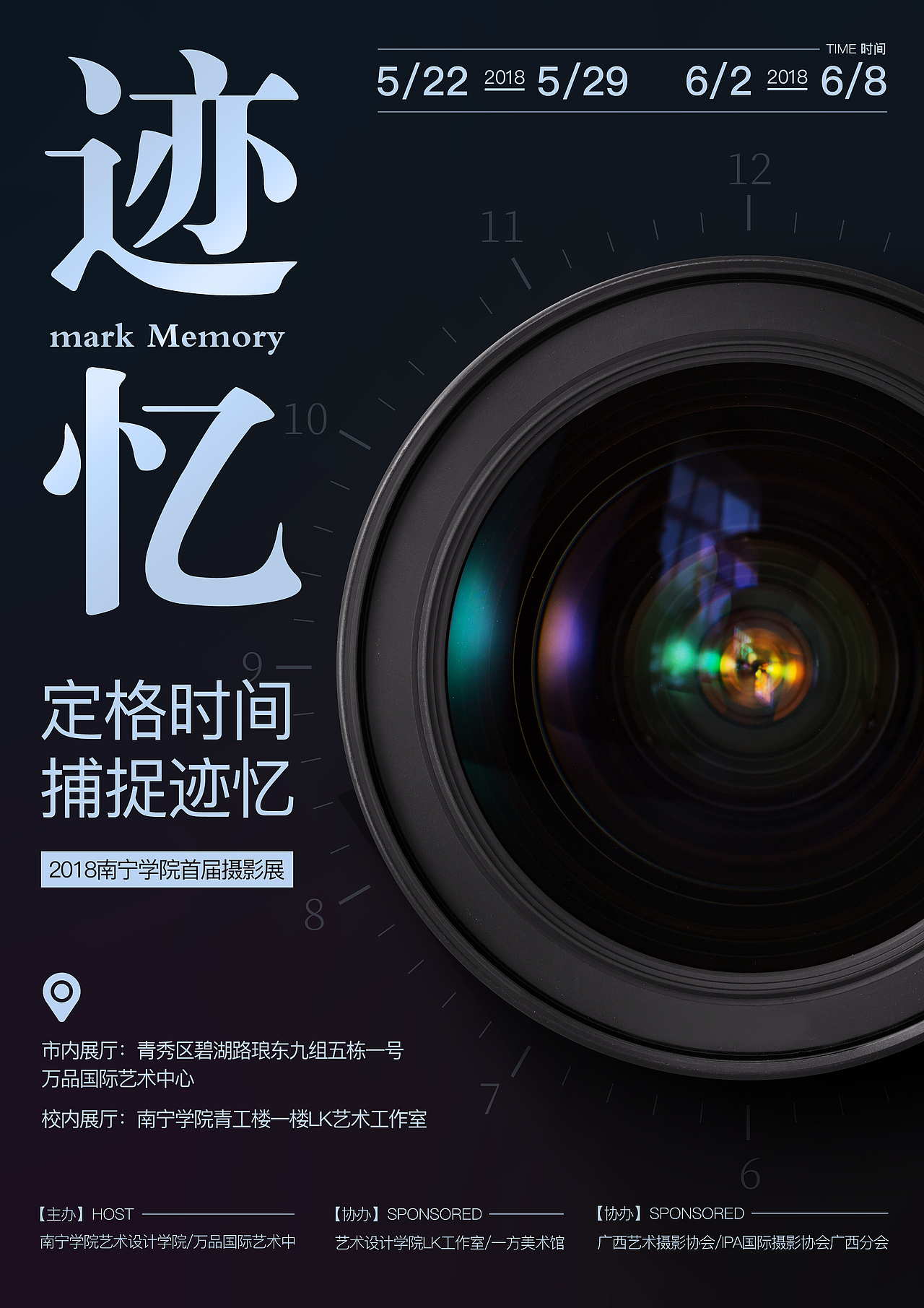 7月练习（图ZMTY5NjQzNzky） - 海报 - 站酷设计师嘉胜Justin原创素材 - 站酷ZCOOL