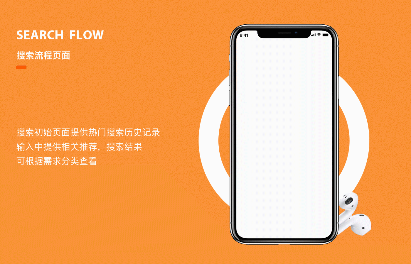 蜗牛FM（图ZMTc5MDA5ODI0） - APP界面 - 站酷设计师Bbobbi原创素材 - 站酷ZCOOL