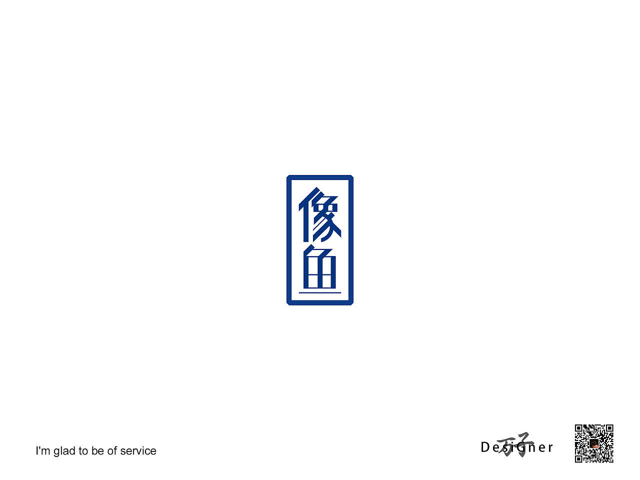 Recent logo | 2020—04-10 标志集合（图ZMjA1MDIyMTM2） - Logo - 站酷设计师万子Designer原创素材 - 站酷ZCOOL