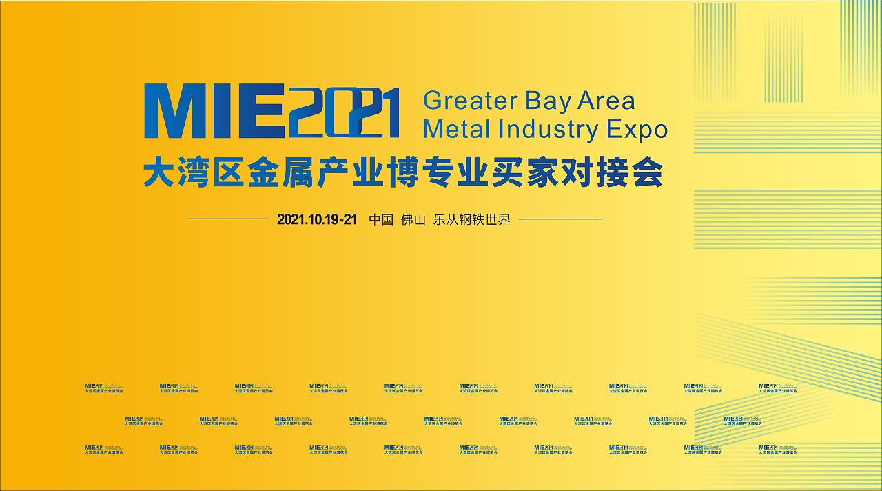 金屬博覽會（圖ZMjc4ODg5MDg0） - 展陳設(shè)計(jì) - 站酷設(shè)計(jì)師原大帥原創(chuàng)素材 - 站酷ZCOOL