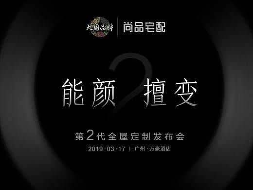 商业海报
