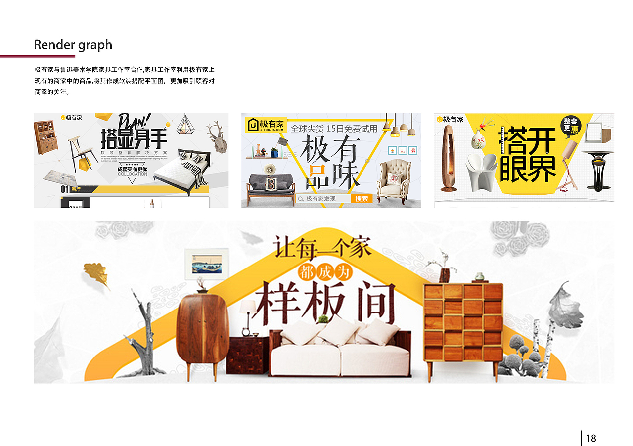 工业设计作品及简历（图ZNjA0NTk0MjQ=） - 工业用品/机械 - 站酷设计师猴猴HDN原创素材 - 站酷ZCOOL