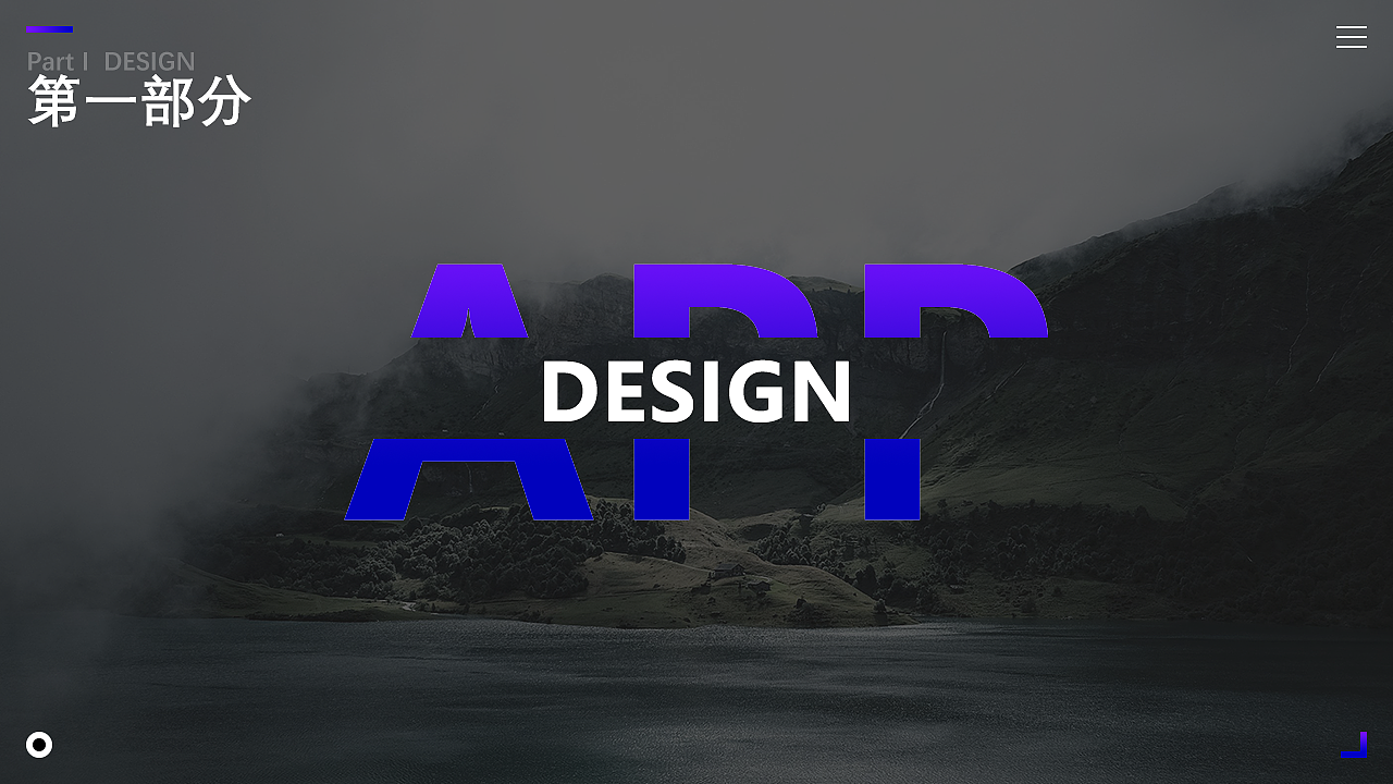 2020个人作品集总结（图ZMjE0NDUxNjAw） - 企业官网 - 站酷设计师阿轩er原创素材 - 站酷ZCOOL