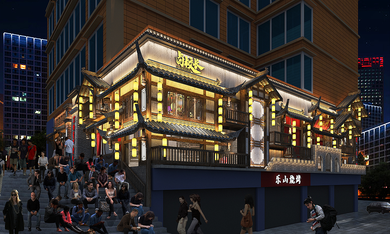 卤校长卤味火锅 | 餐饮品牌空间设计