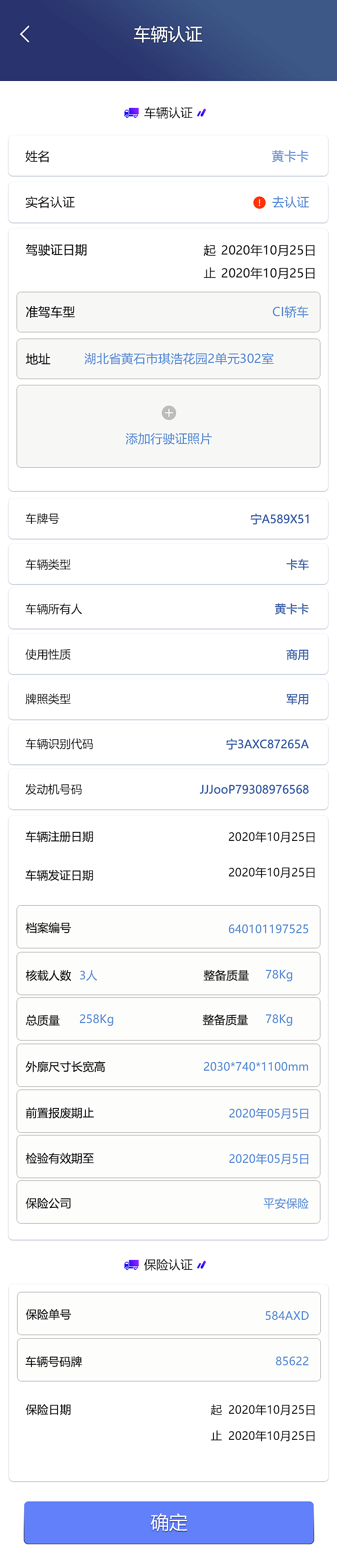 司机app（图ZMjM3NjAzMDYw） - APP界面 - 站酷设计师小紫anxing原创素材 - 站酷ZCOOL