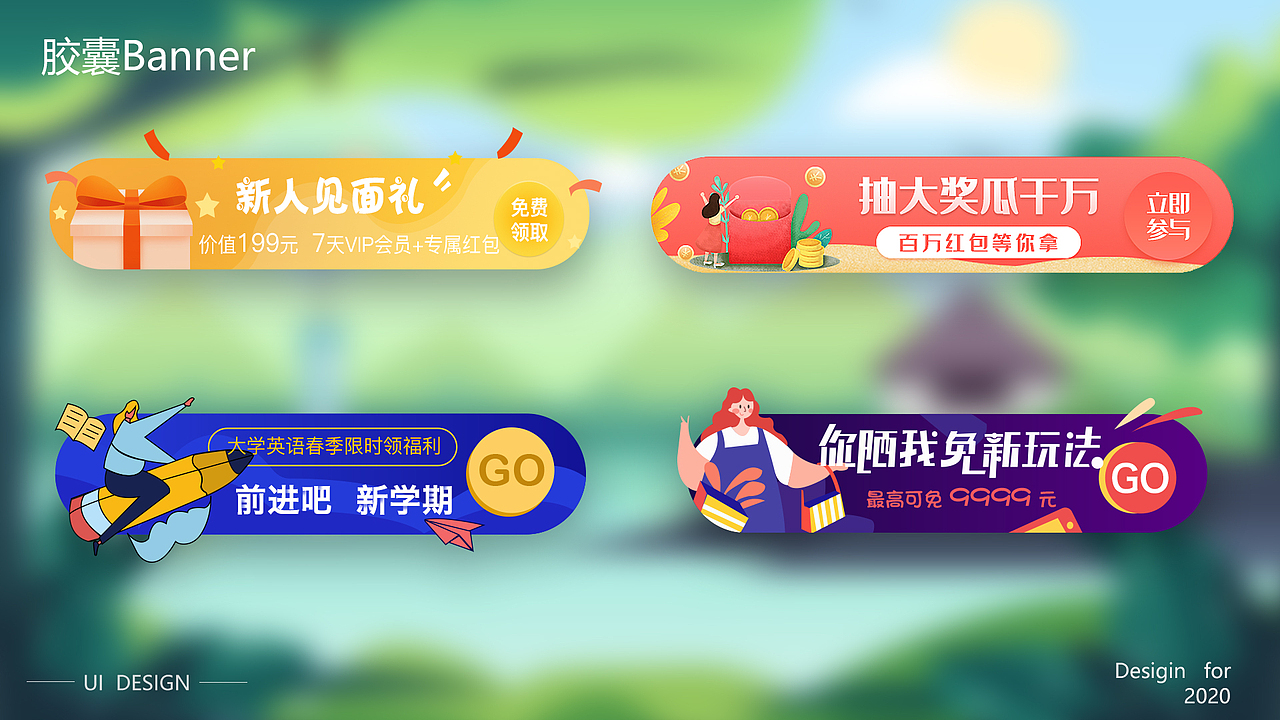 2021作品集（图ZMjg2NTk0MDY4） - APP界面 - 站酷设计师一只嚴童鞋原创素材 - 站酷ZCOOL