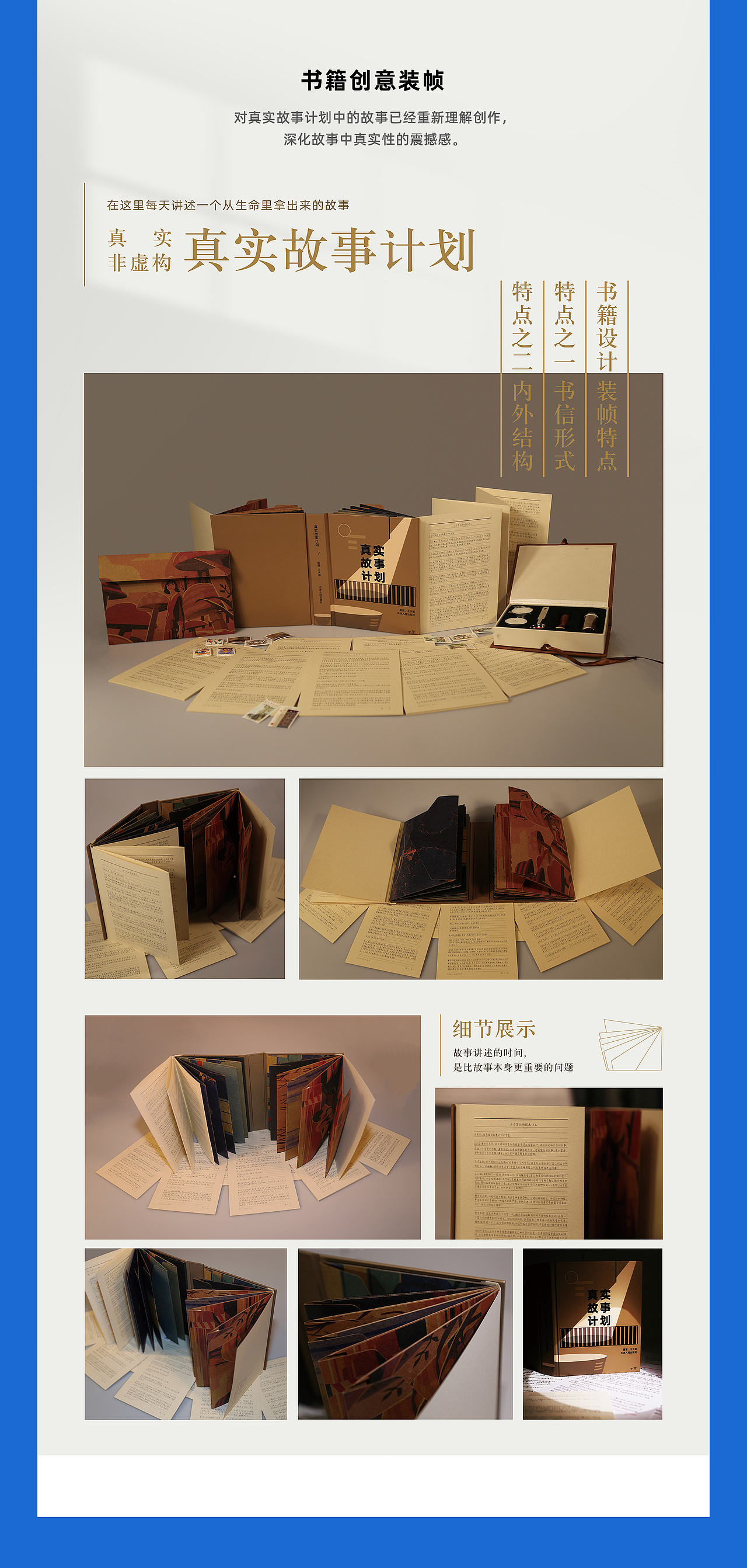 作品集（图ZMjkxNTY4NDQ4） - 其他平面 - 站酷设计师爱因斯瘫原创素材 - 站酷ZCOOL