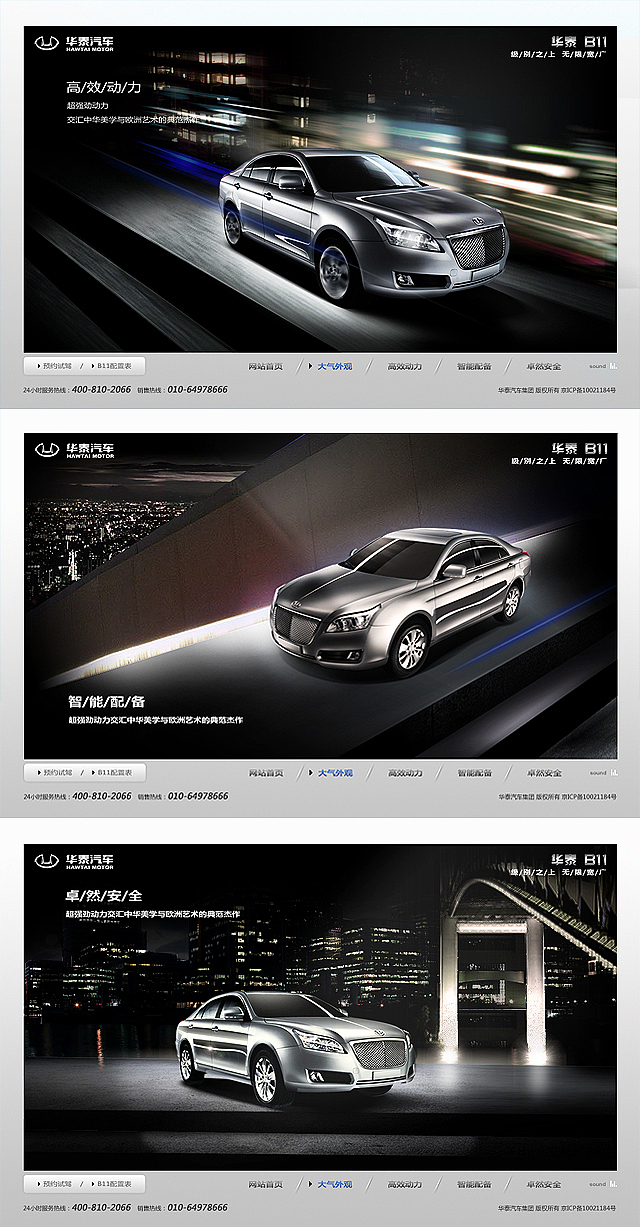 2011－2012部分（图ZNjkyNDkwMA==） - 图标 - 站酷设计师_序_原创素材 - 站酷ZCOOL