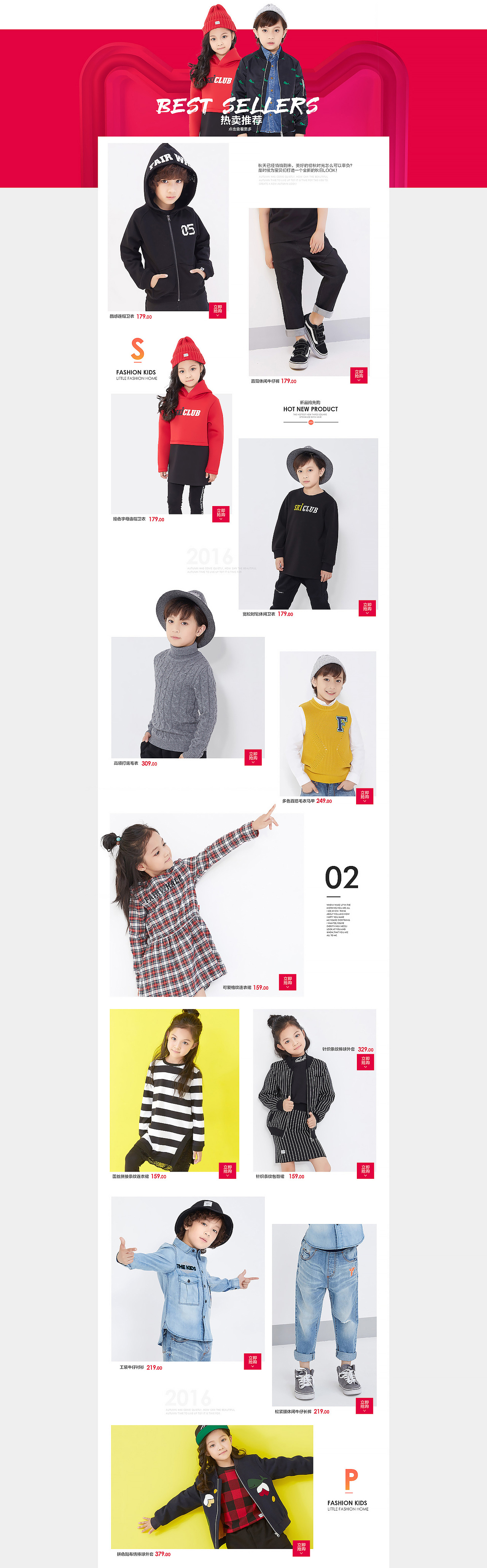 马克华菲童装双11（图ZNjE1MTc0NzY=） - 电商 - 站酷设计师Marklou原创素材 - 站酷ZCOOL