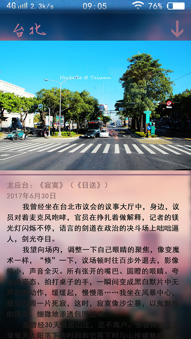 城市APP（图ZMTEwNzQ5NzI0） - APP界面 - 站酷设计师渔子酱呀原创素材 - 站酷ZCOOL