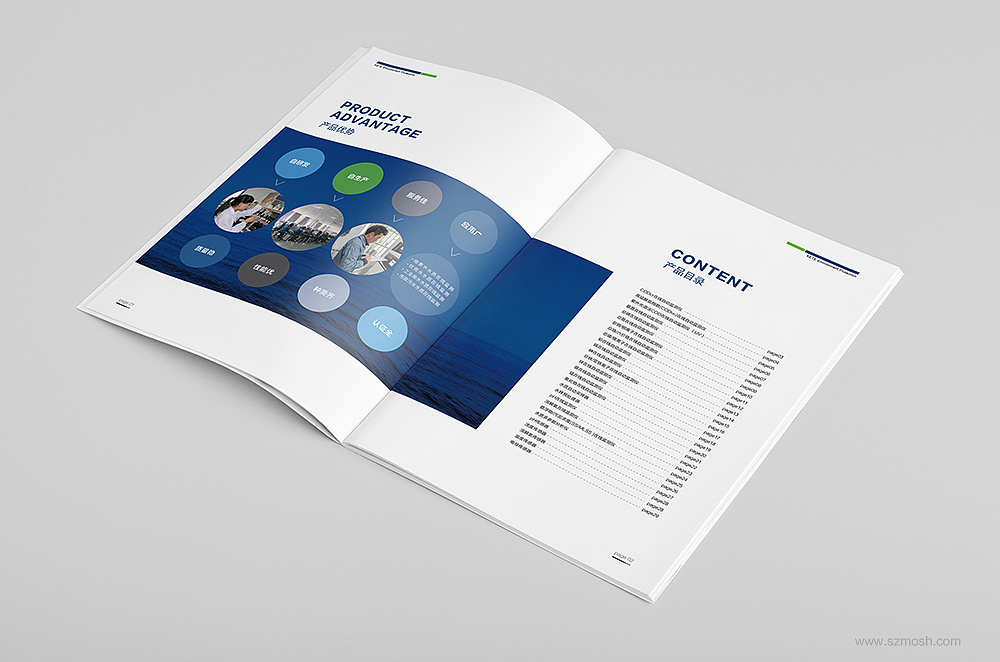 科特环保折页设计