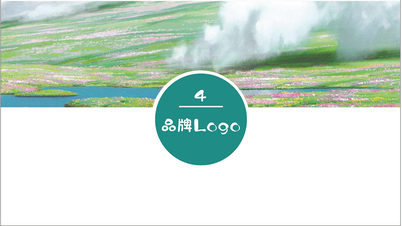 巴士改造策划案