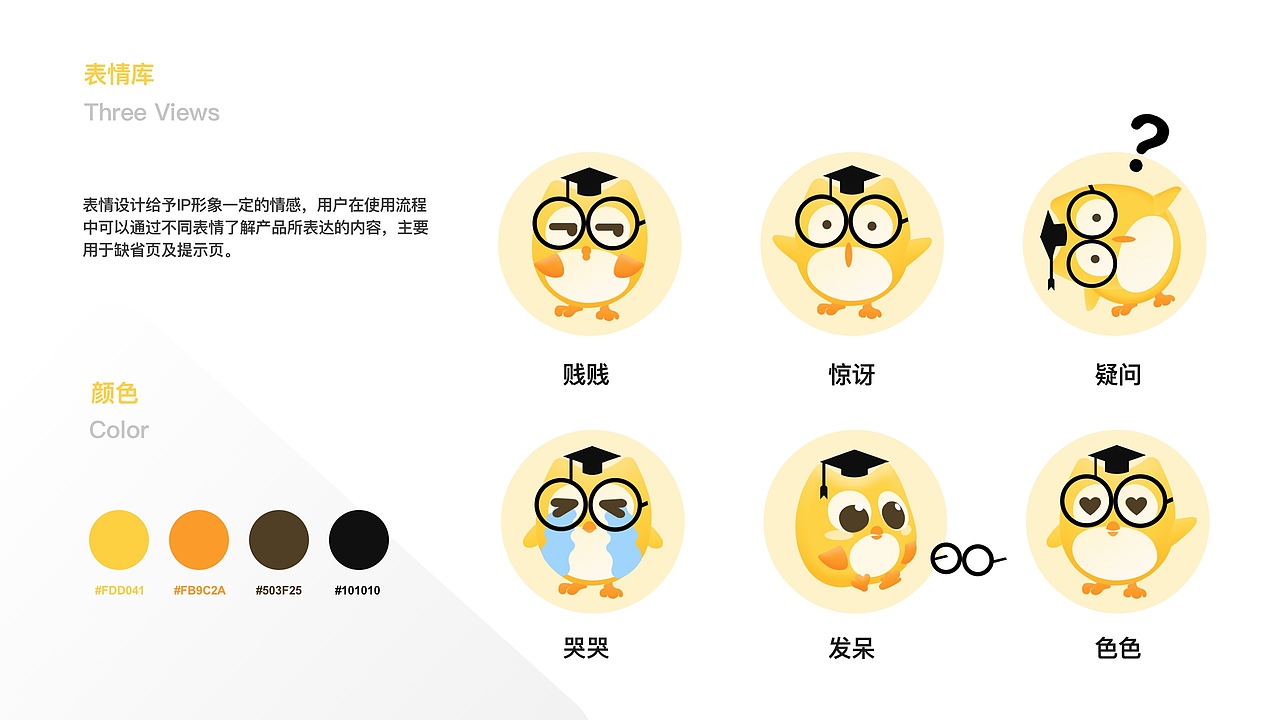 知识社交APP | 知识有料 乐在分享 V1.0(图ZMTgzNjc1NjU2) - APP界面 - 站酷设计师Carina王哪跑原创素材 - 站酷ZCOOL
