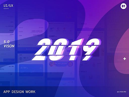 2019工作总结 Part01