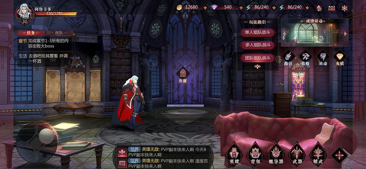 欧美暗黑题材UI分享