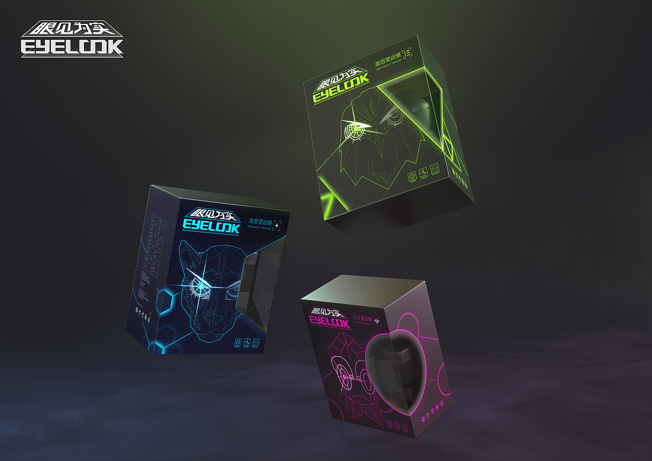 眼见为实/EYELOOK（图ZMjcwMjEwMTE2） - 包装 - 站酷设计师Y0UNGCHESS原创素材 - 站酷ZCOOL