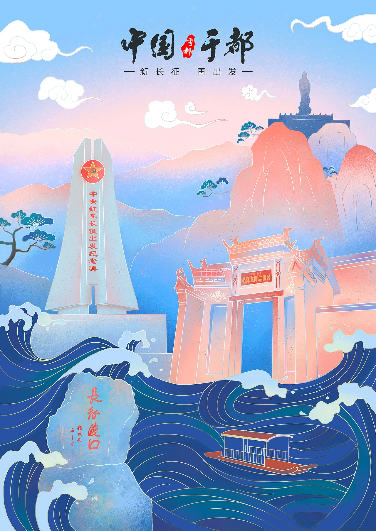 NCDA未来设计师大赛（图ZMzEyMjY2Njc2） - 商业插画 - 站酷设计师紫璃mini原创素材 - 站酷ZCOOL