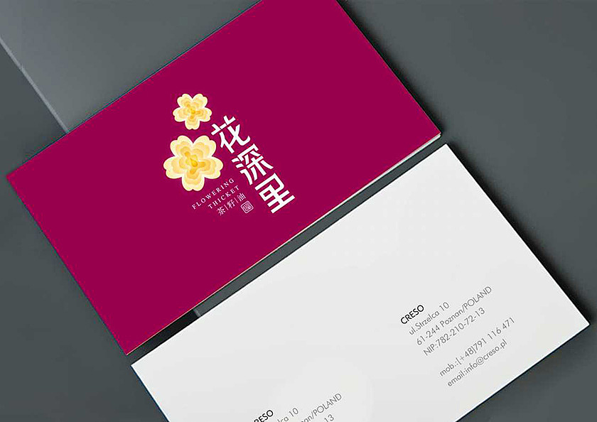 “花深里高端茶籽油”品牌形象设计