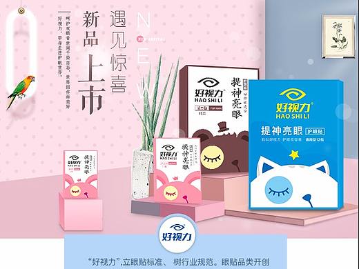 新品发布（个人主页-ZMjU1NDMxMjQ=） - 其他平面 - 站酷设计师玄奘xz原创素材 - 站酷ZCOOL