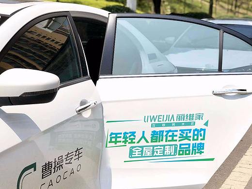 车贴设计
