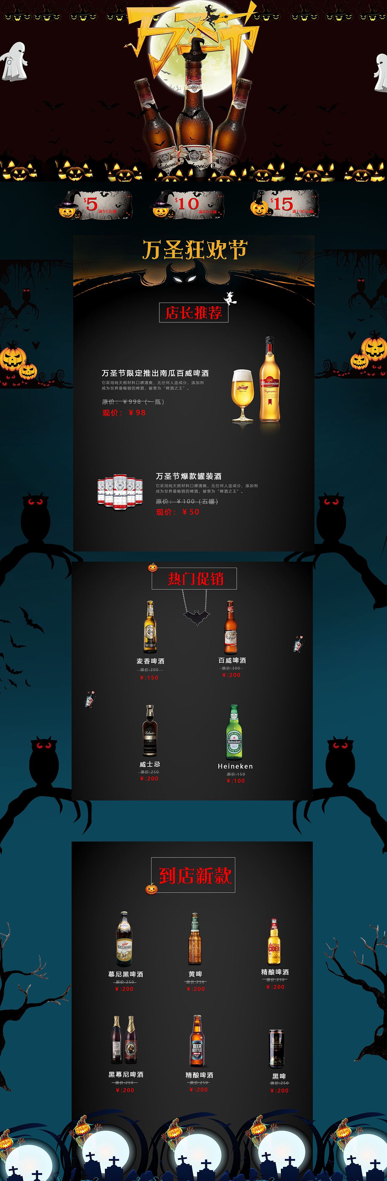 万圣节（图ZMTY1NDcyNjQ4） - 运营设计 - 站酷设计师极创Extremely丶I原创素材 - 站酷ZCOOL