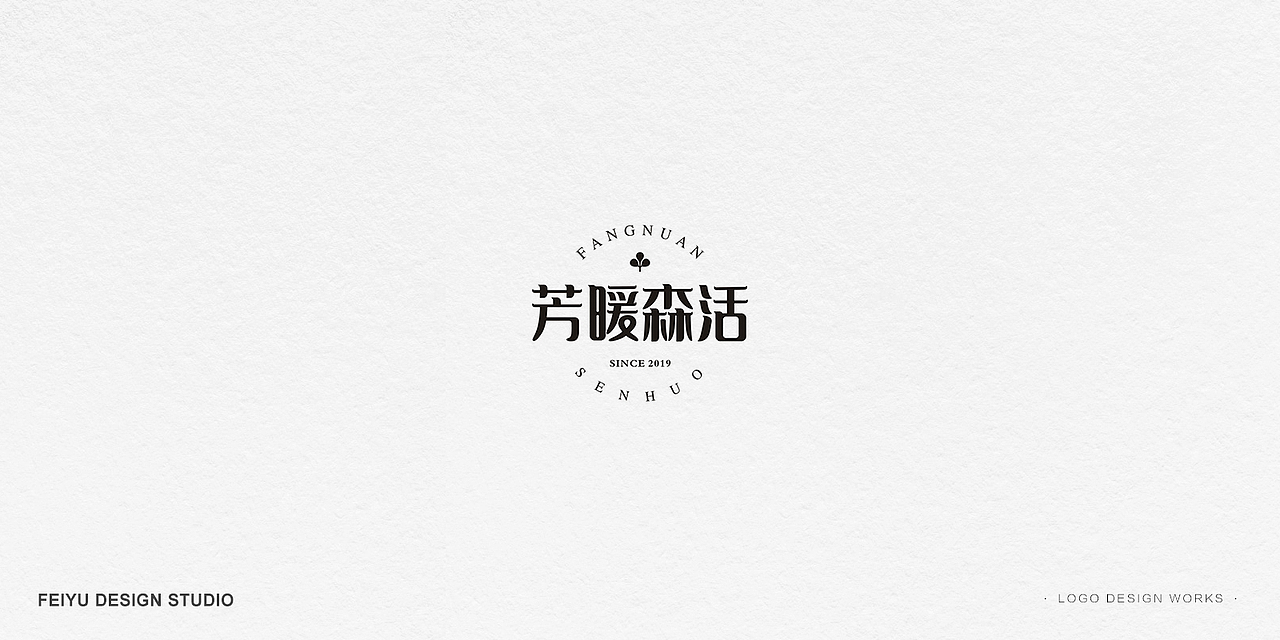 标志设计整理（图ZMjQyNDY4NDQ0） - Logo - 站酷设计师飞鱼品牌包装设计原创素材 - 站酷ZCOOL