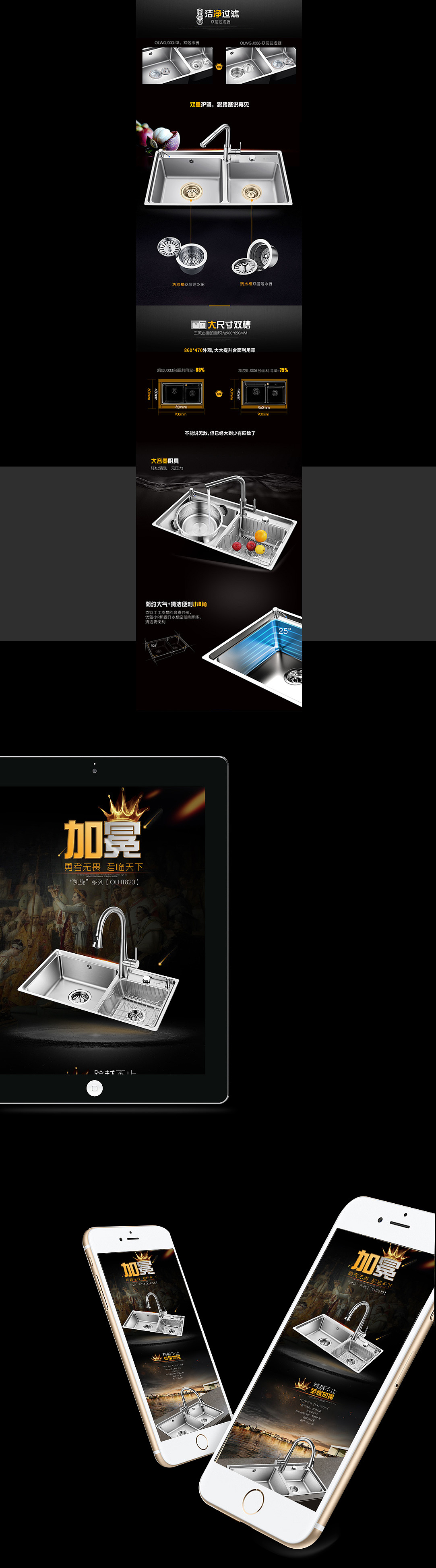 2016年部分详情页