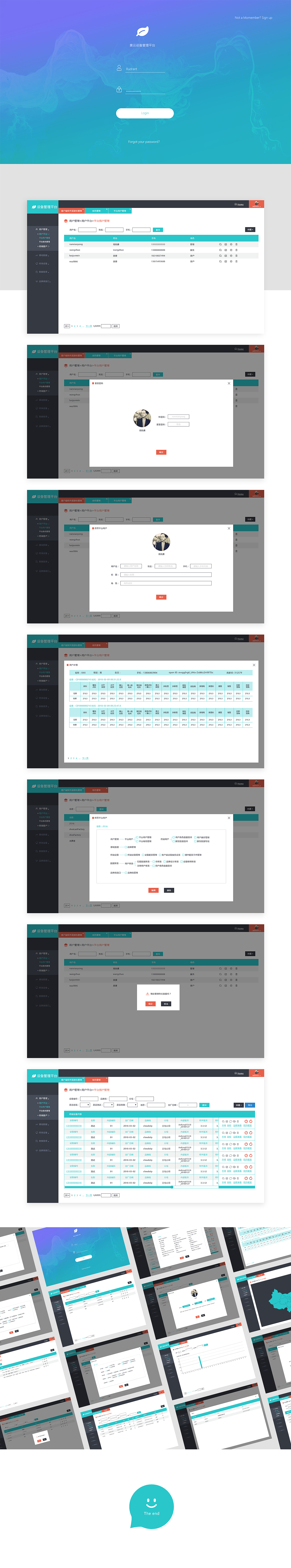 管理平台/后台系统（图ZMTI2MDEwNDI4） - 软件界面 - 站酷设计师疯狂打码中原创素材 - 站酷ZCOOL