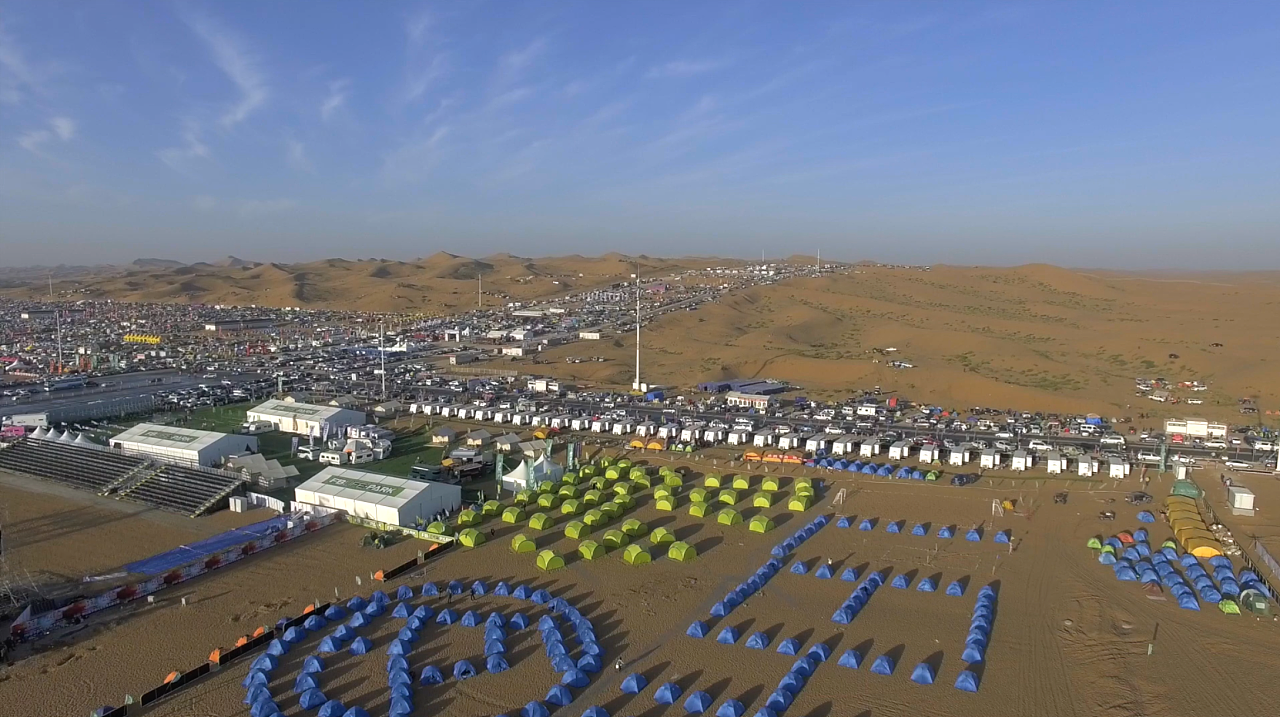 视频2016阿拉善英雄会总宣传片