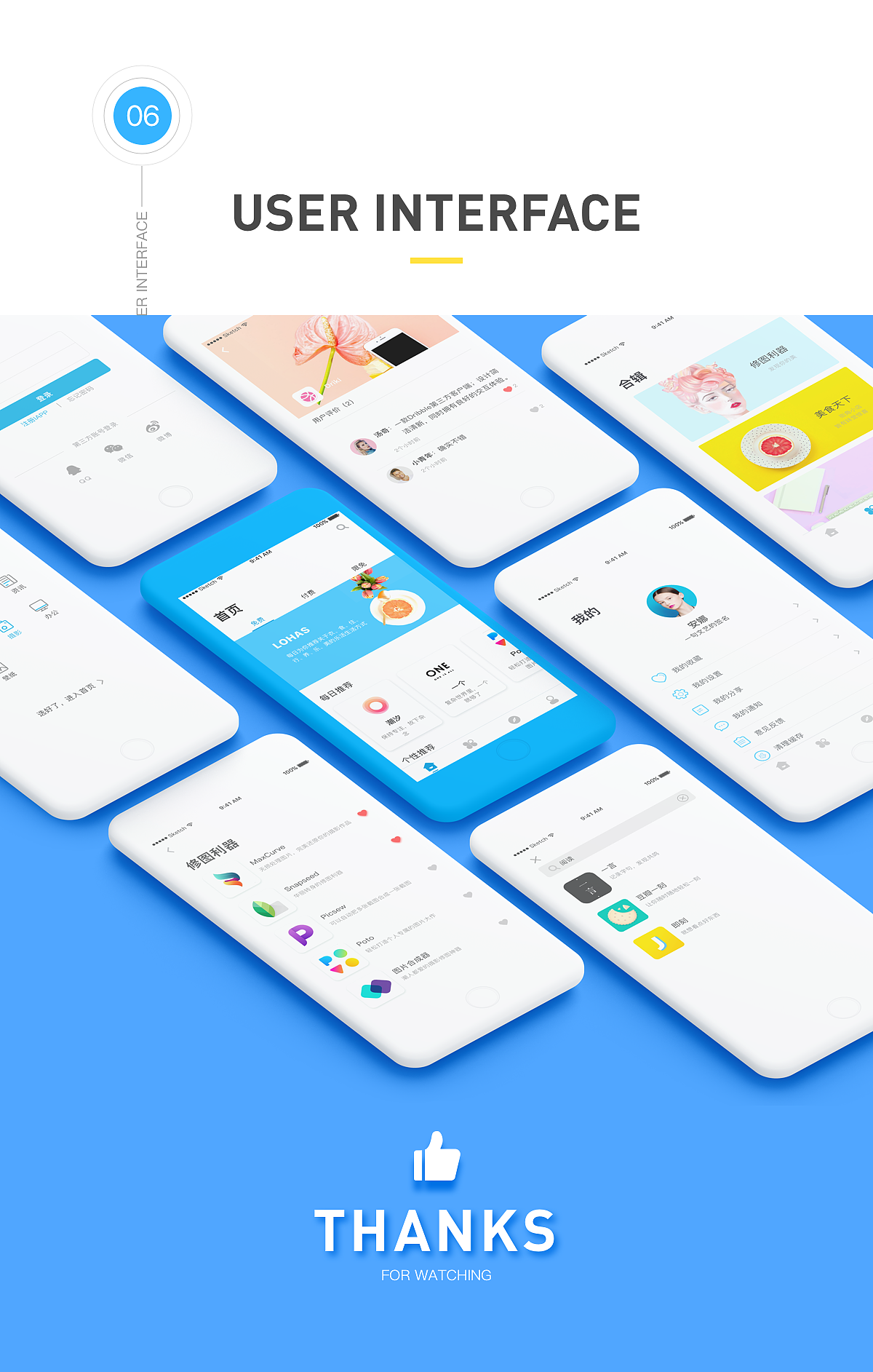 FIND APP 应用分发（图ZODcwNDYzODg=） - APP界面 - 站酷设计师W大丽原创素材 - 站酷ZCOOL