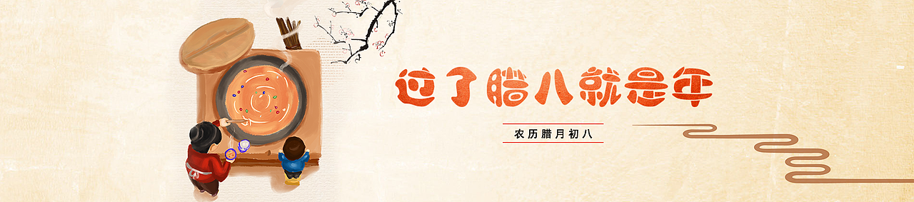 公司网站banner图设计（图ZMTA5MjkyODEy） - 其他UI - 站酷设计师朱安一原创素材 - 站酷ZCOOL